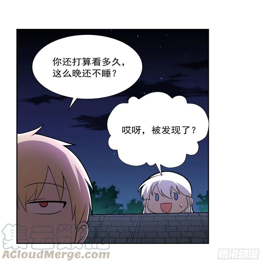 第208话 宿命6