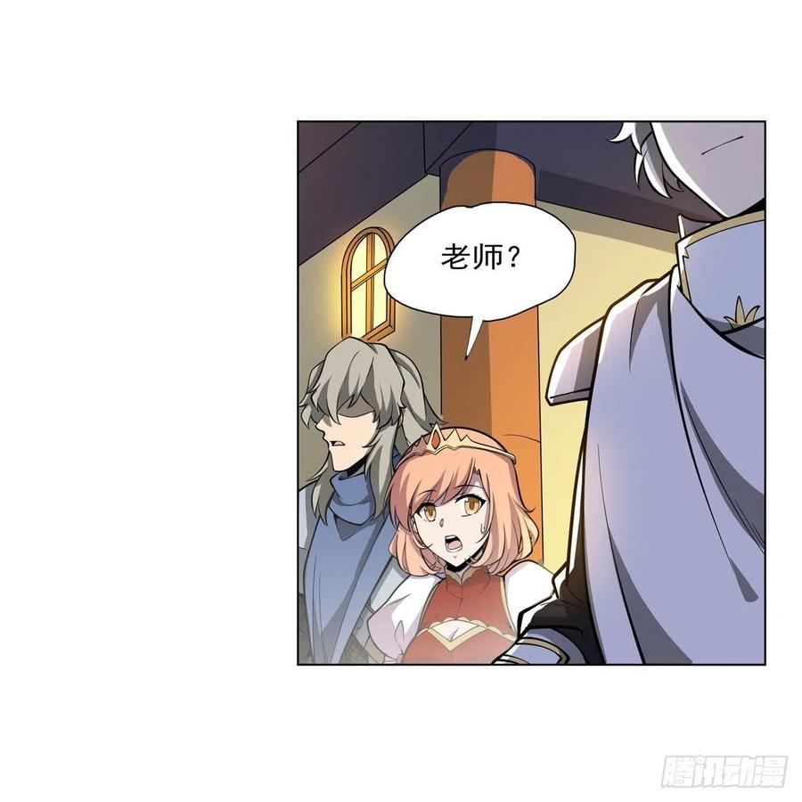 第253话 碎星炮46