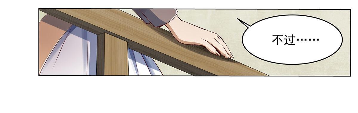 第十四话19