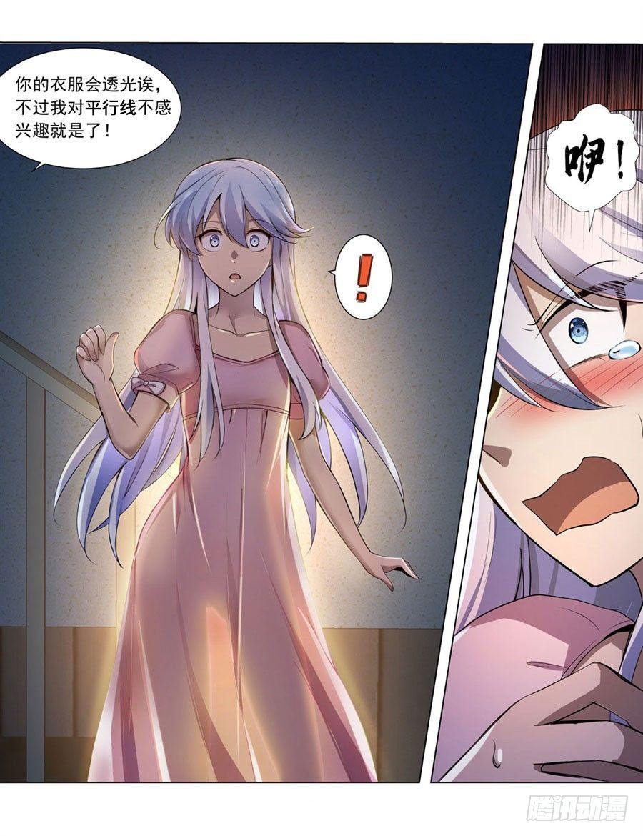 第四十七话30