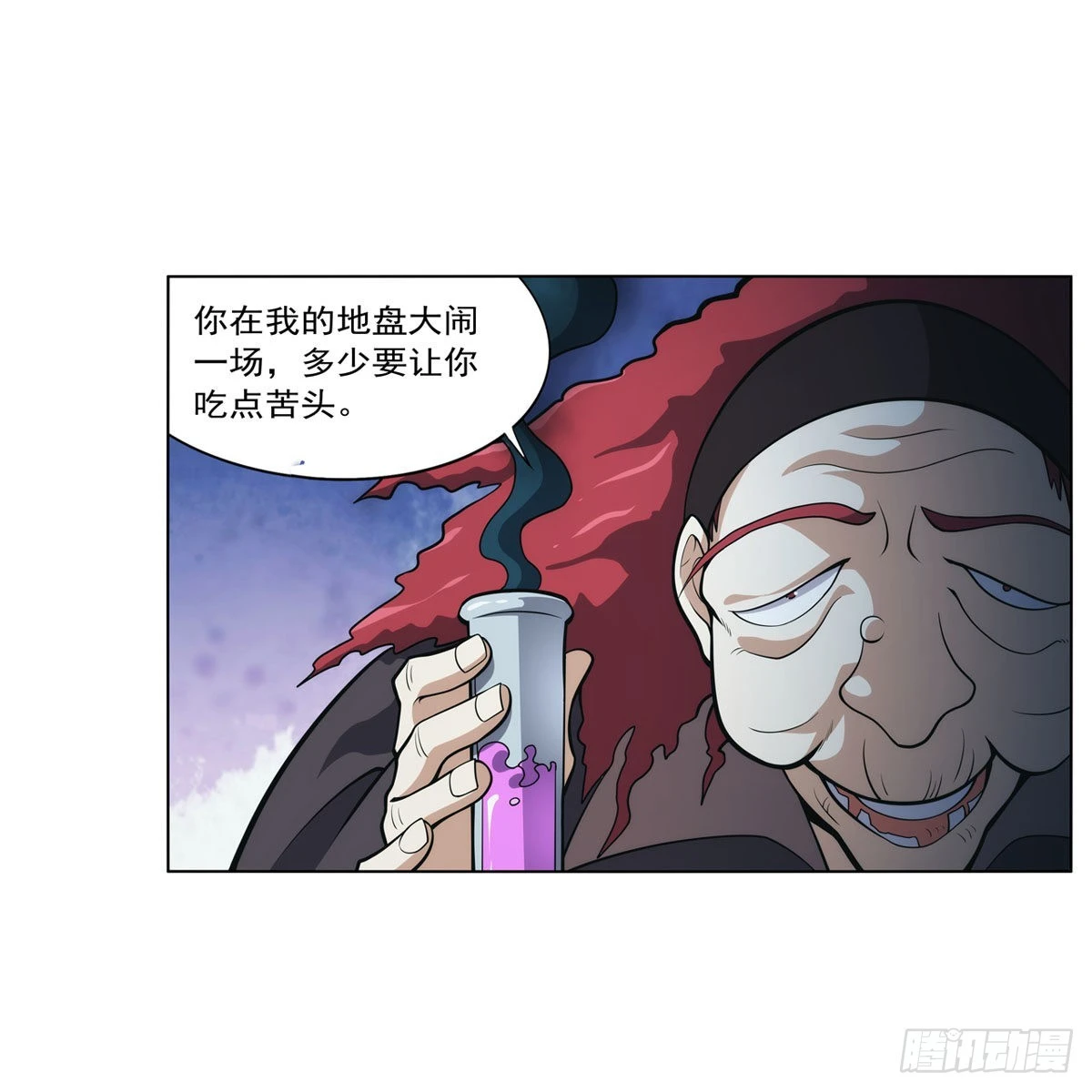第286话 外强中干59