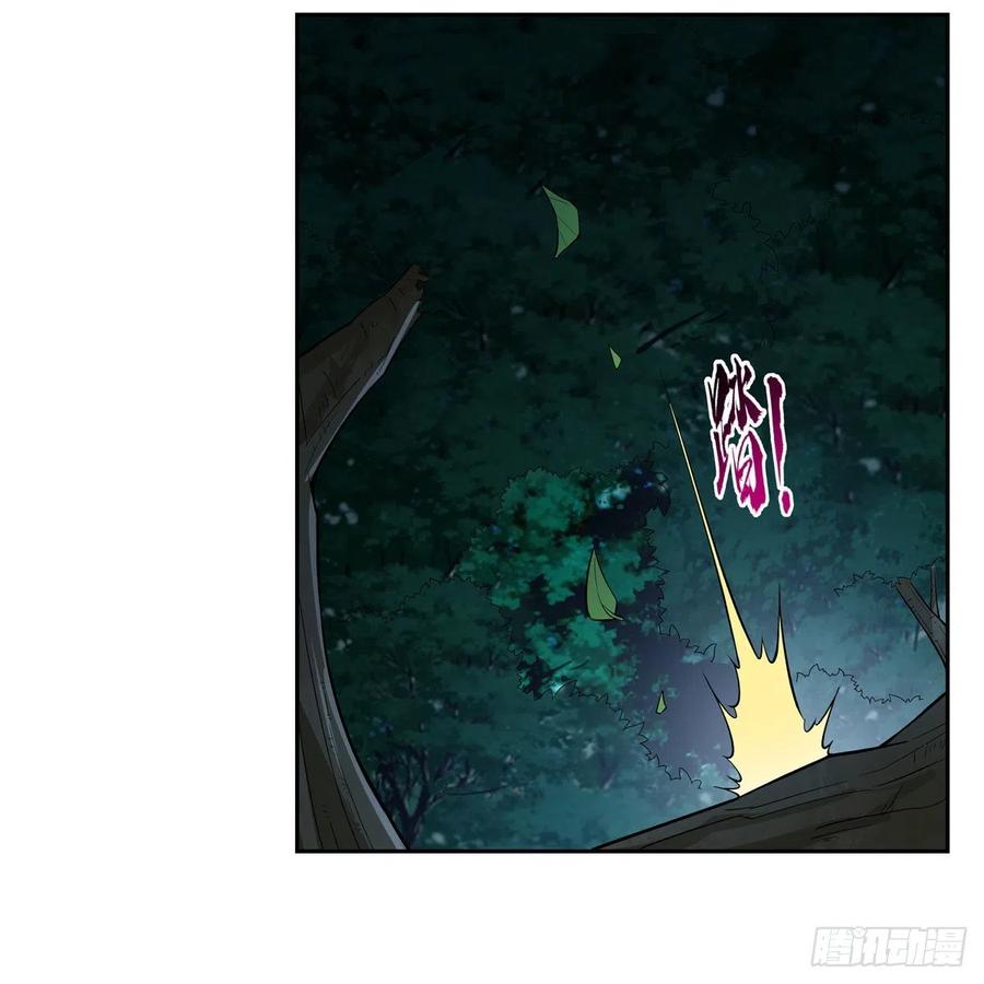 第197话 午夜密语20