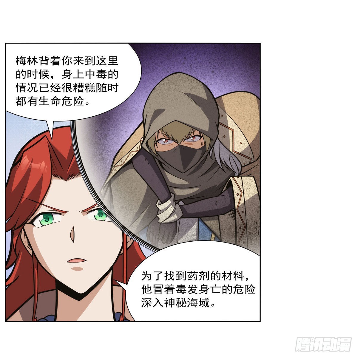 第302话“求婚”36