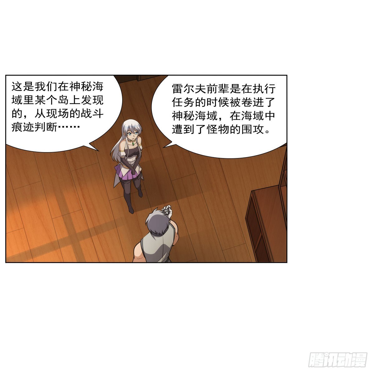 第308话如春雨般滋润30