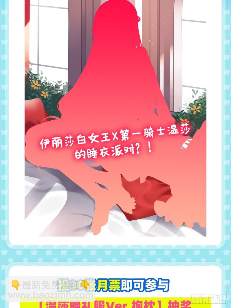 第184话 王之器67