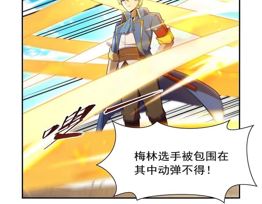 第386话 小白脸的套路79