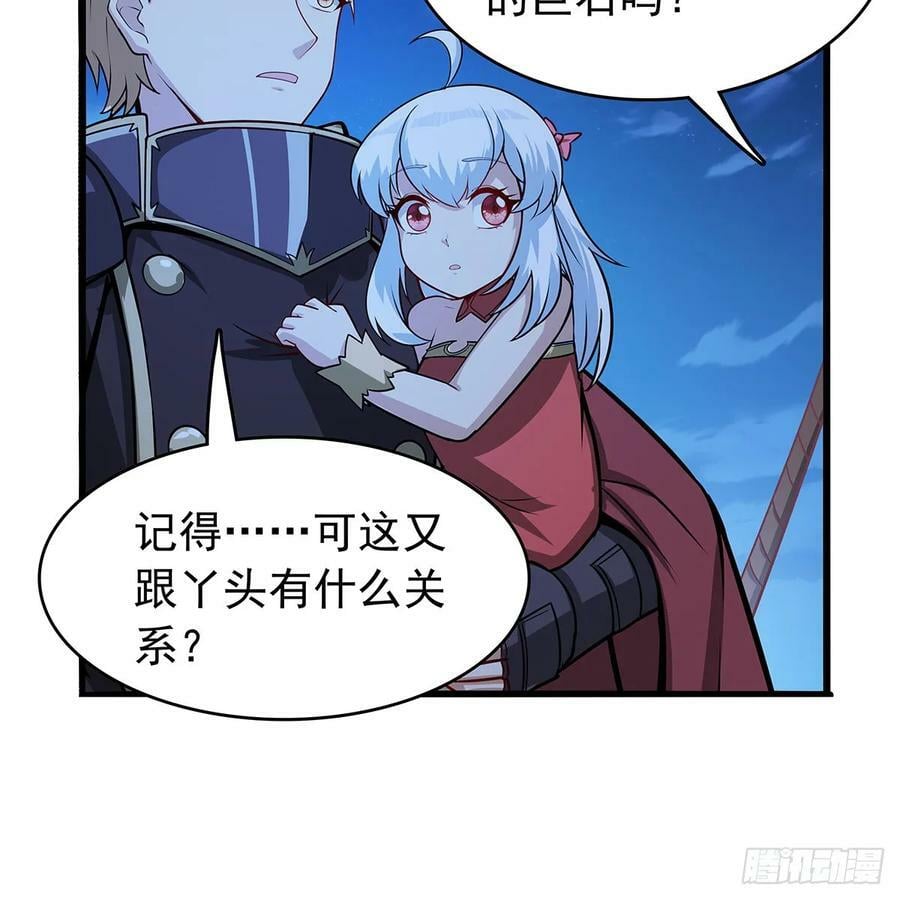 第364话 血脉相连58