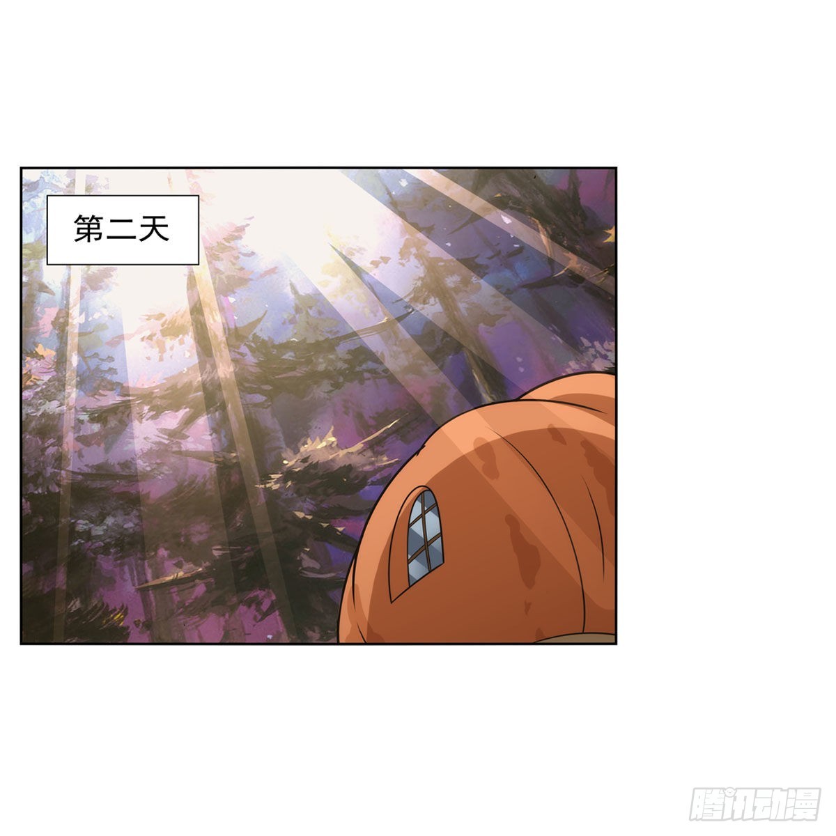 第288话最棒的伴侣42