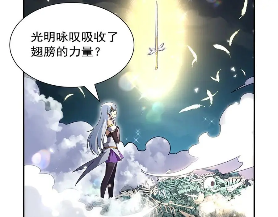 第400话 圣翼41