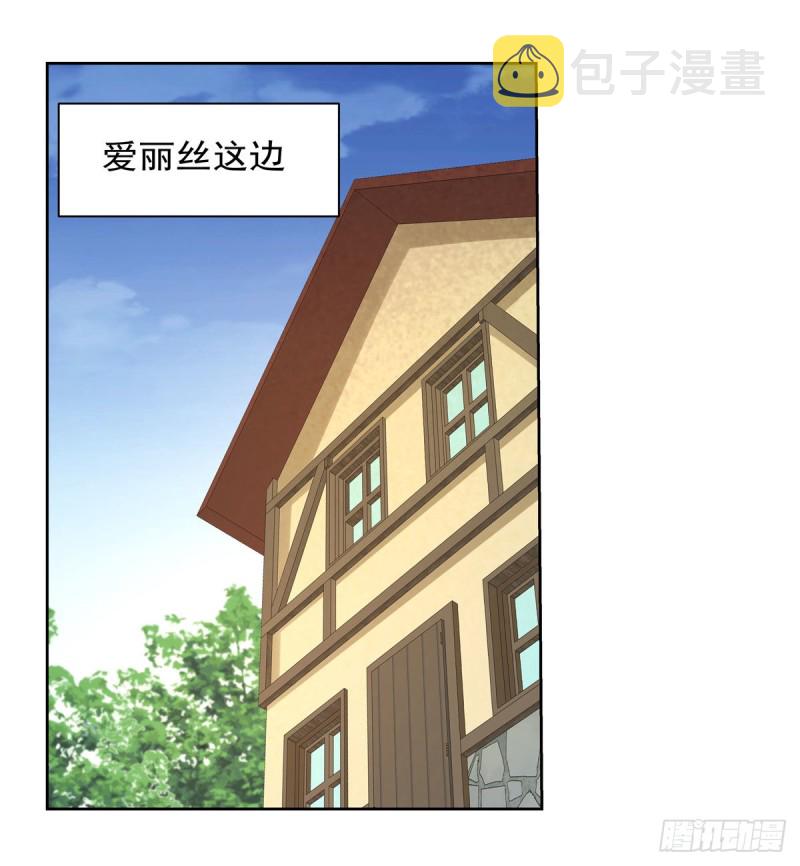 第184话 王之器1