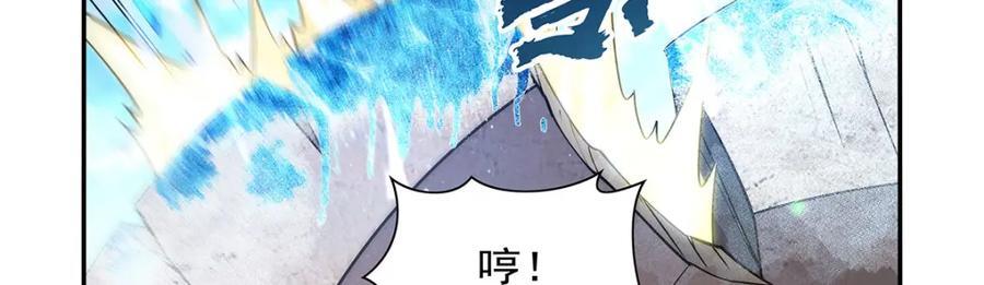 第383话 冰霜VS大地54