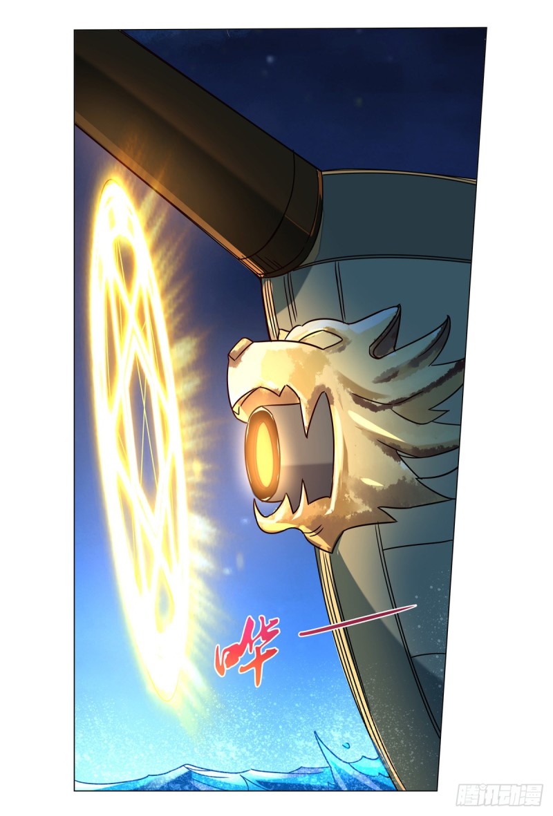 第118话 自爆23