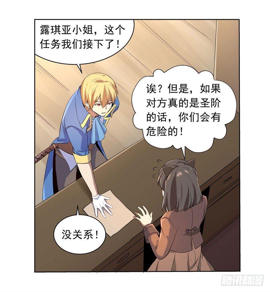 第四十八话34