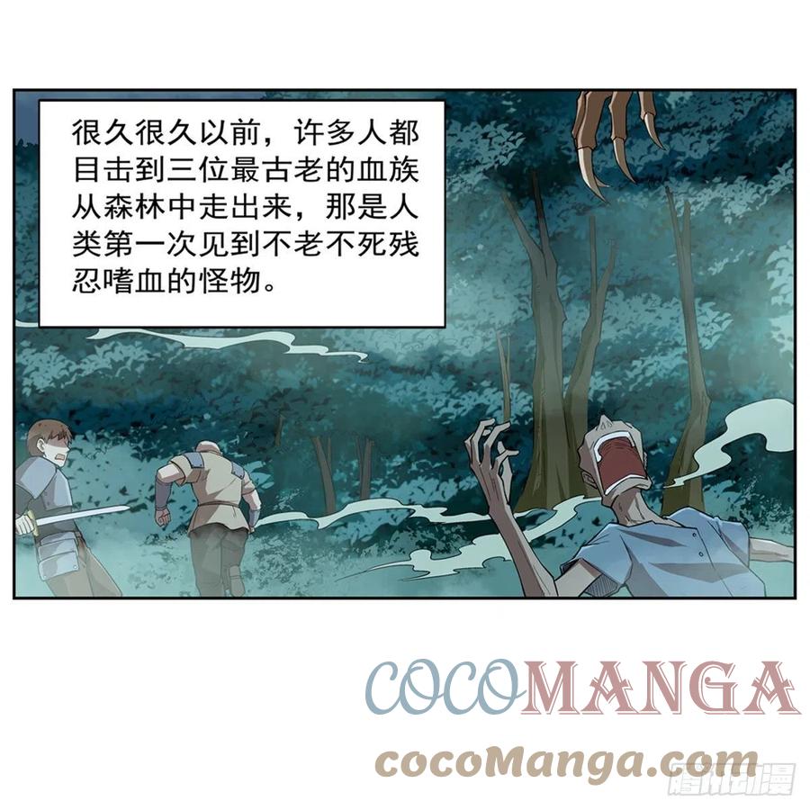 第207话 吸血鬼的故乡36