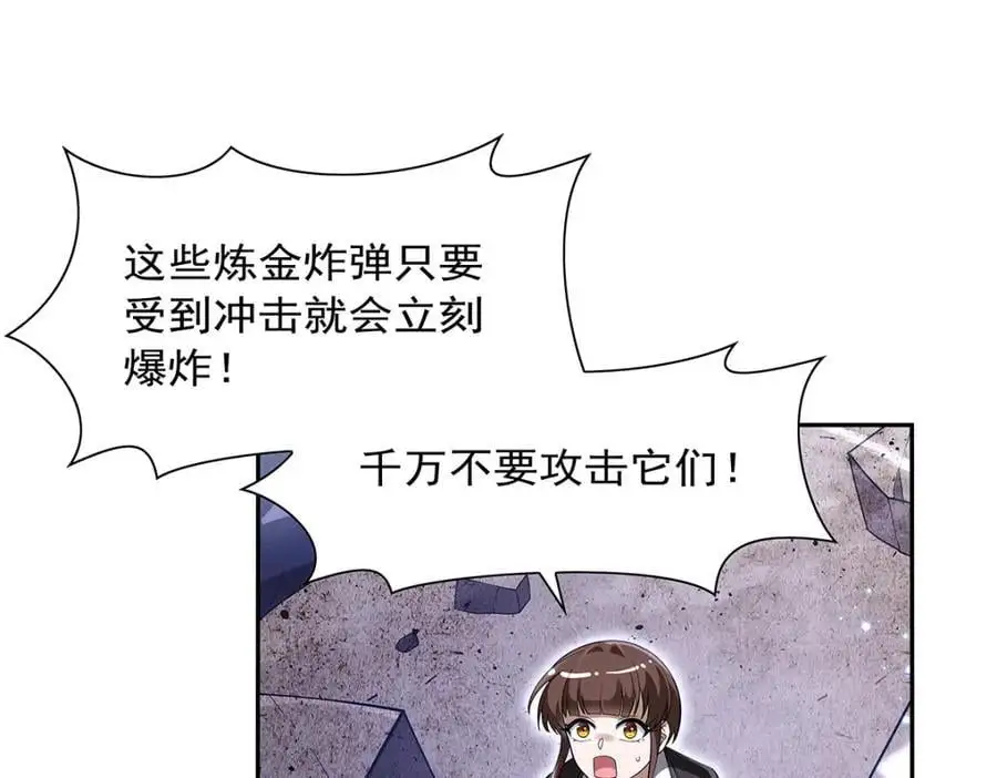 第392话 不辞而别17