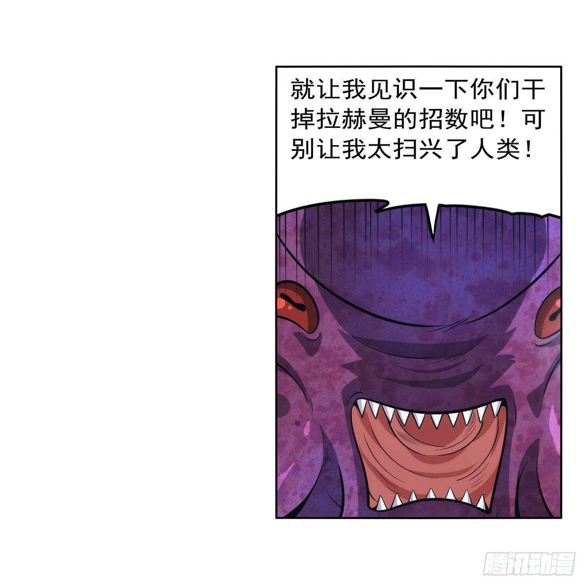 第294话宗境巅峰55