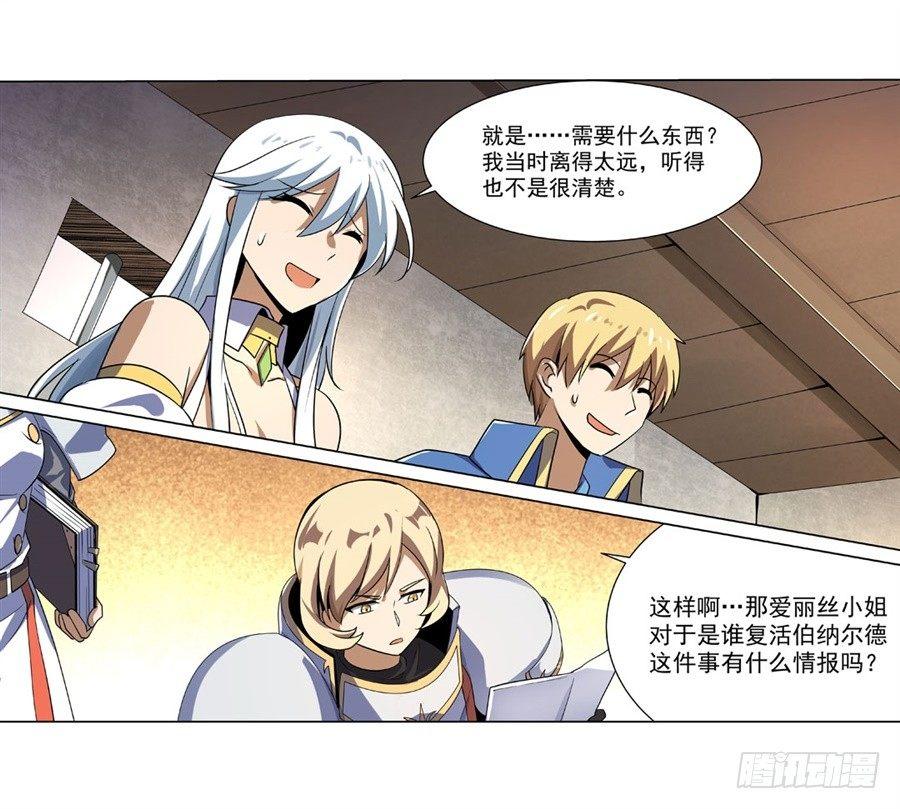 第四十话30