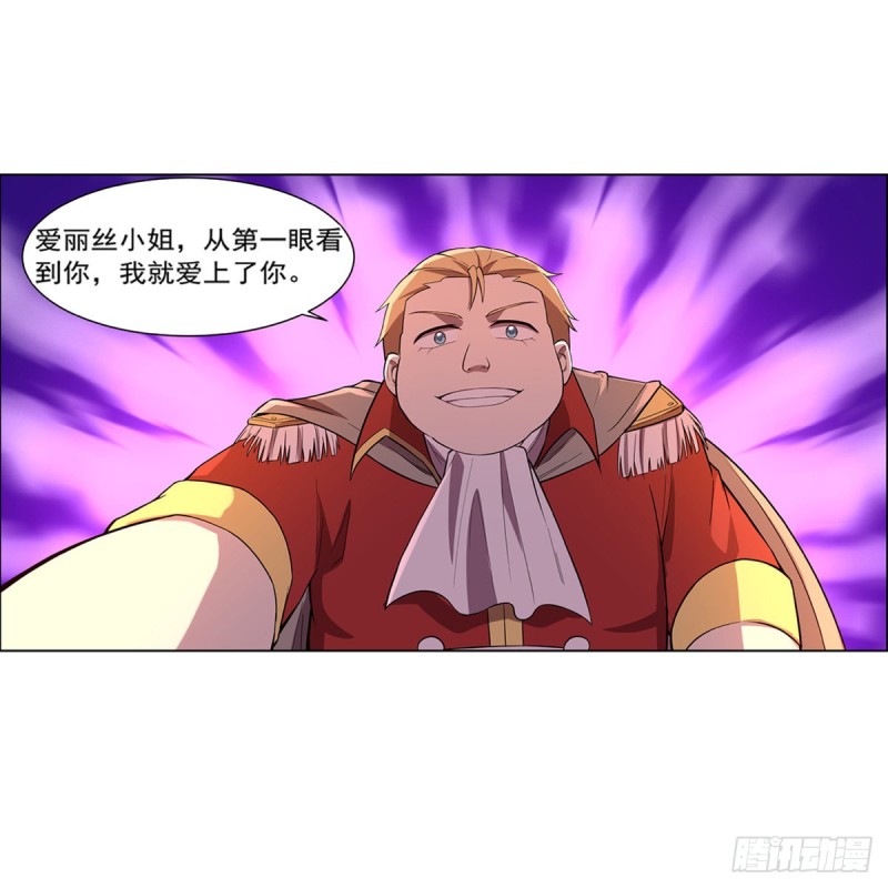 第156话 不共戴天42