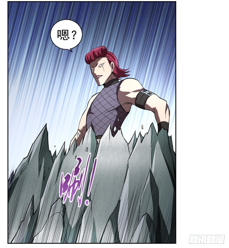 第143话 雪山记忆34