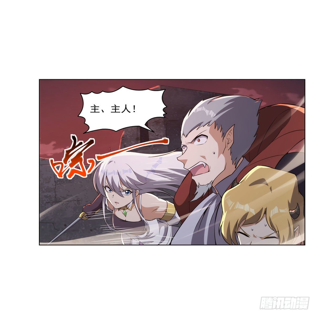 第272话 睥睨群雄22
