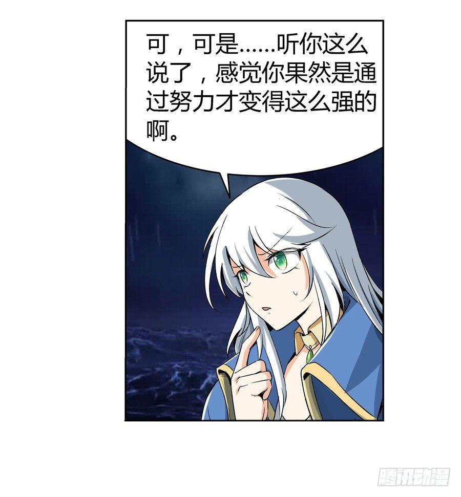 第五话54