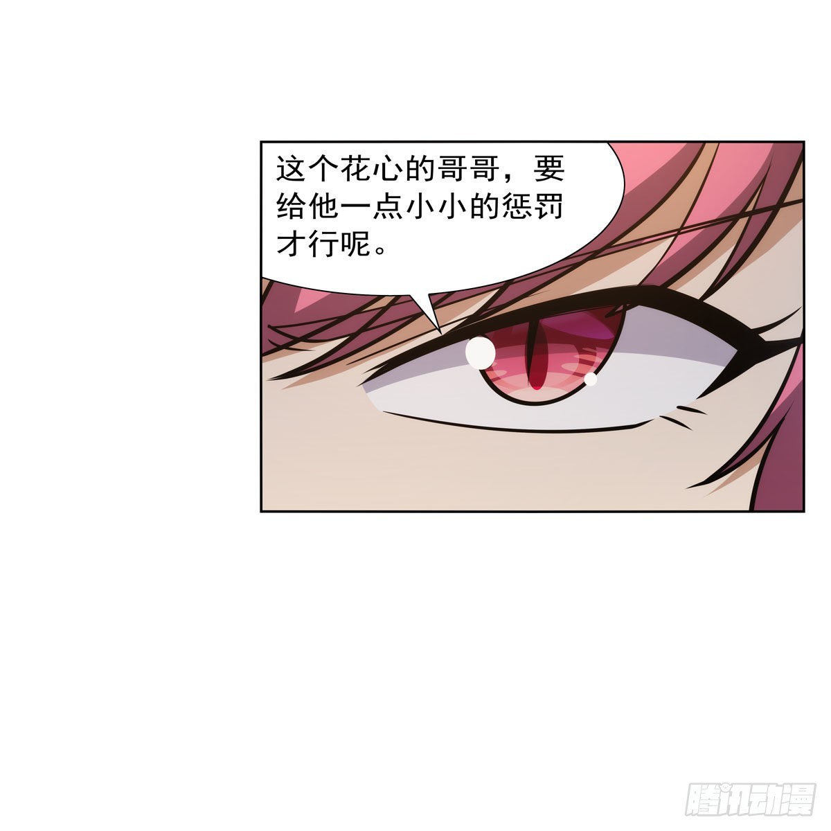 第309话血池封印29