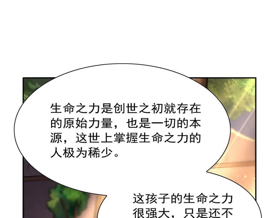 第382话 义女13