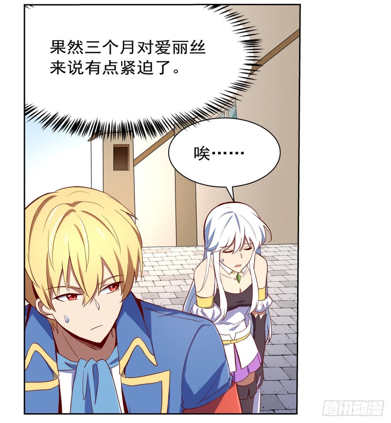 第138话 豪鬼礼赞24