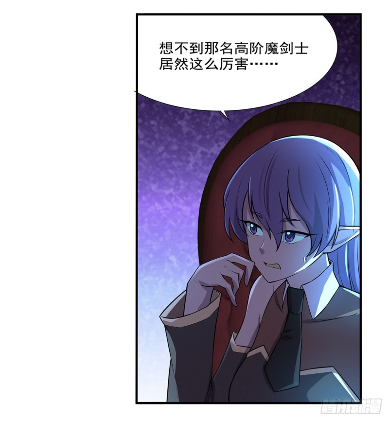 第九十话 毒妇26