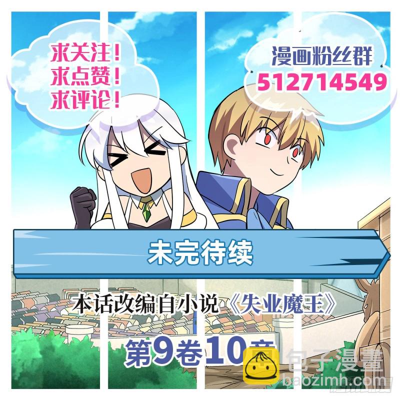 第135话 切磋74