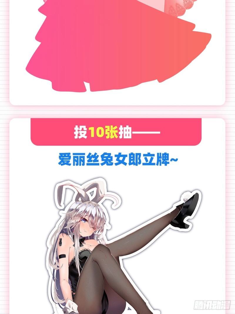 第124话 第一殿堂大魔王！64