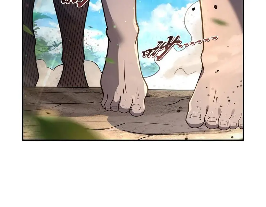 第397话 酋长护卫39