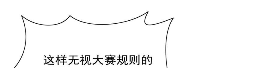 第387话 泛泛之辈86