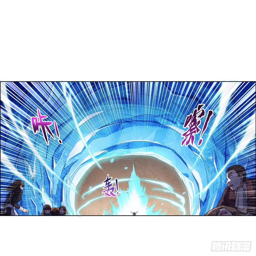 第201话 被撕裂的礼服26