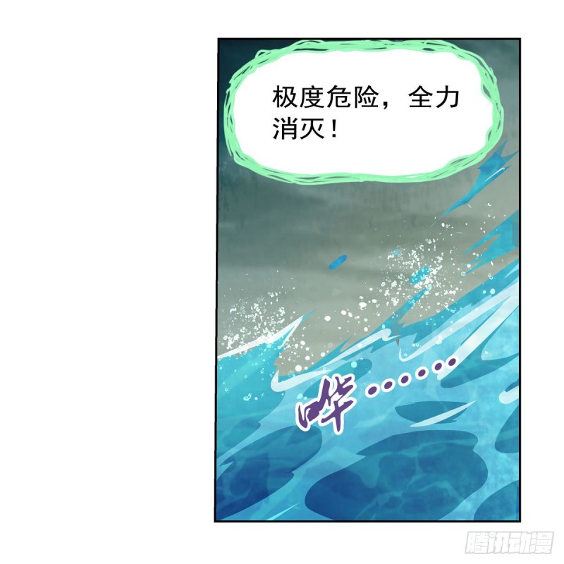 第170话 旱鸭子40