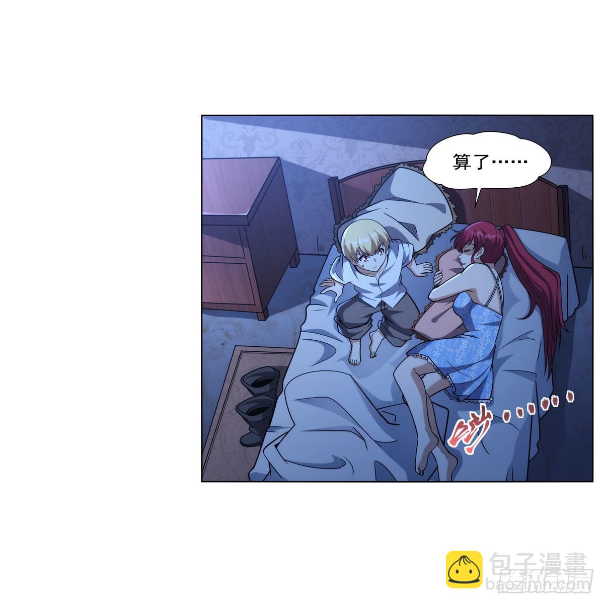 第319话 摔跤术47