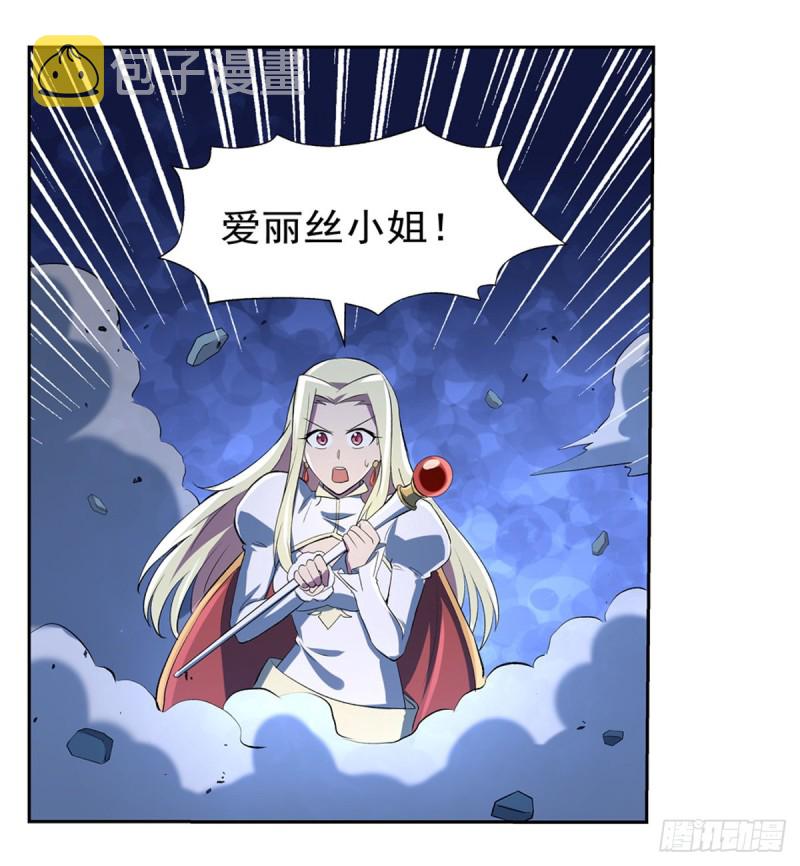 第123话 融合奥义39