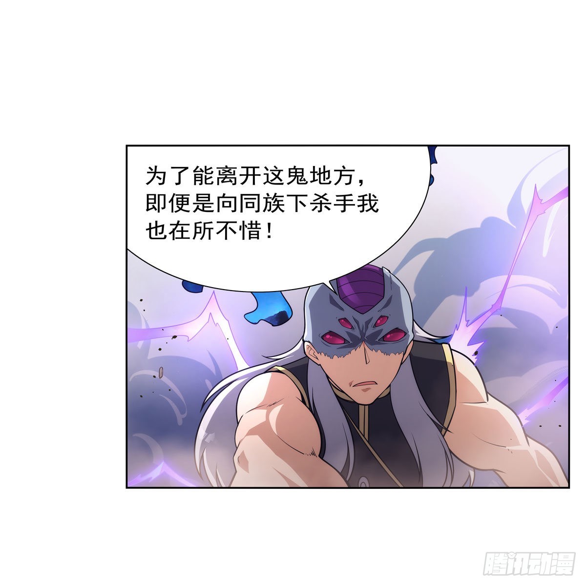 第294话宗境巅峰7
