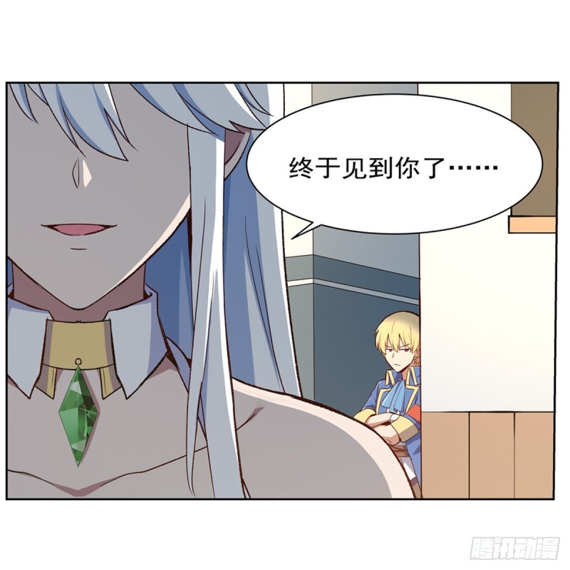 第154话 黑洞魔法11