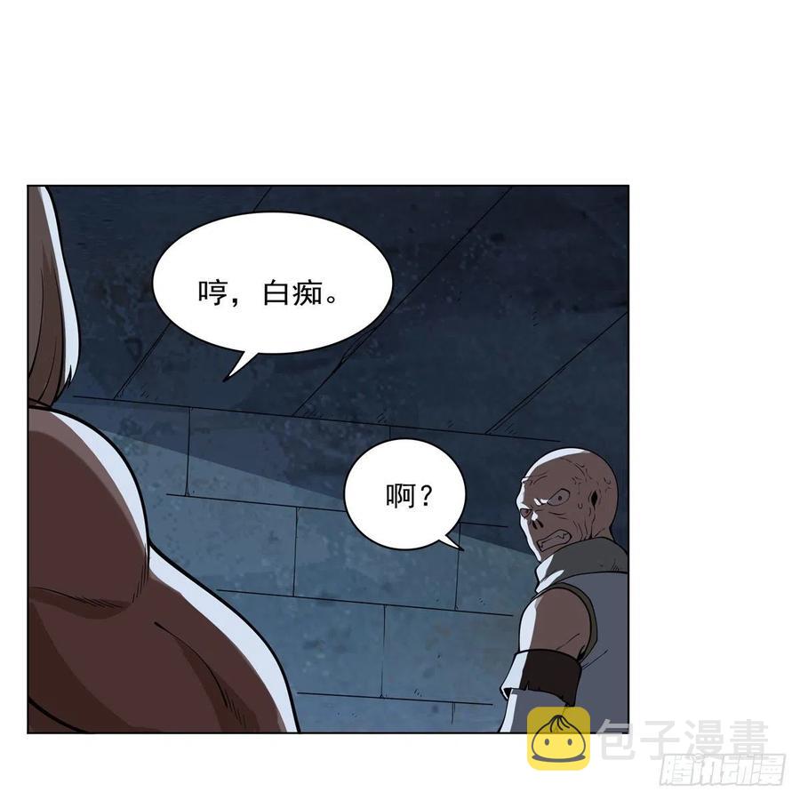 第262话 极光龙髓晶49