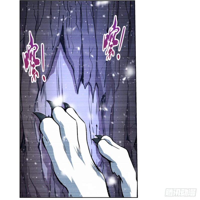 第144话 圣阶突破！17