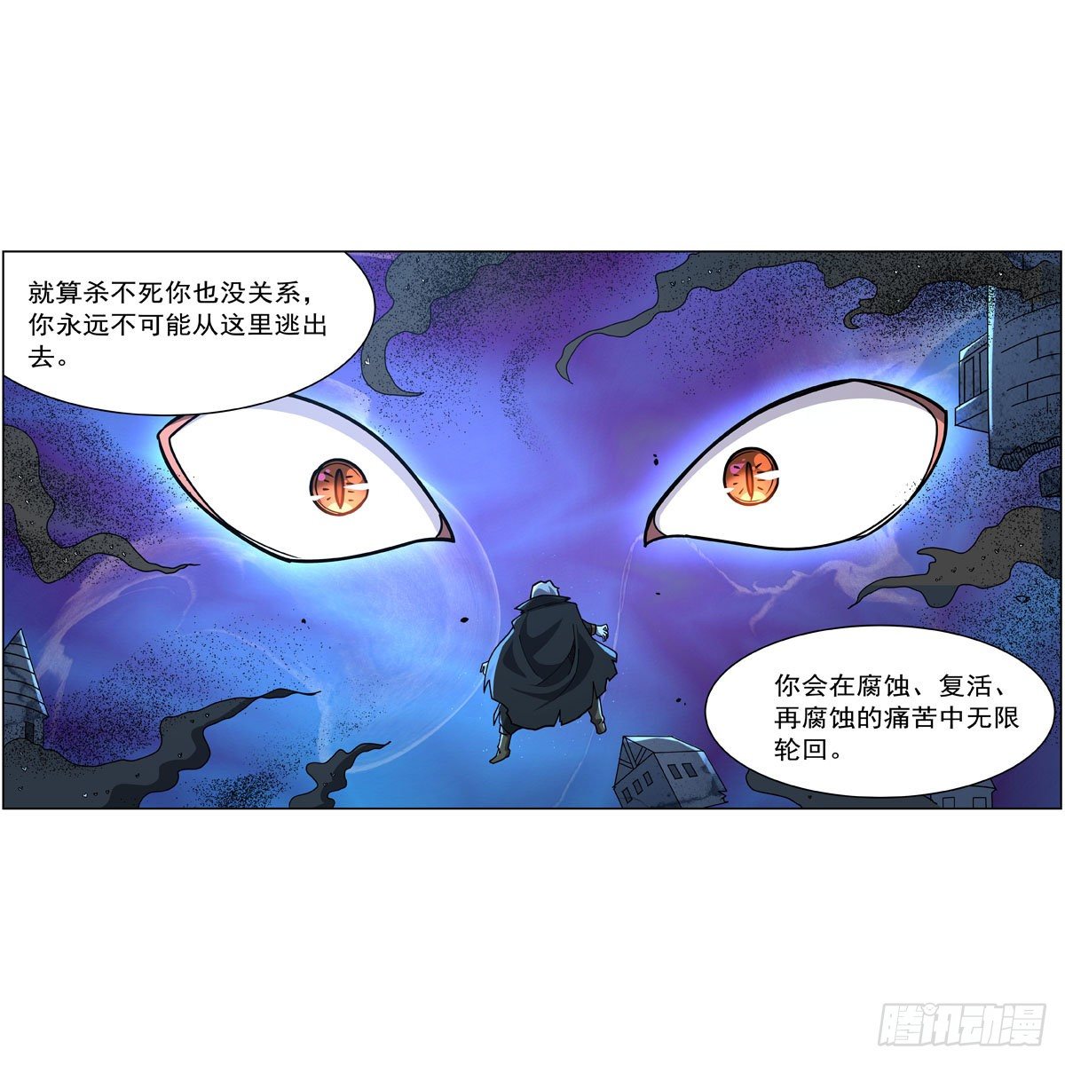 第276话 原罪审判54