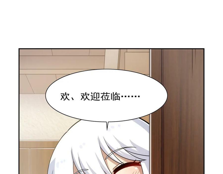 第369话 蒙混过关45