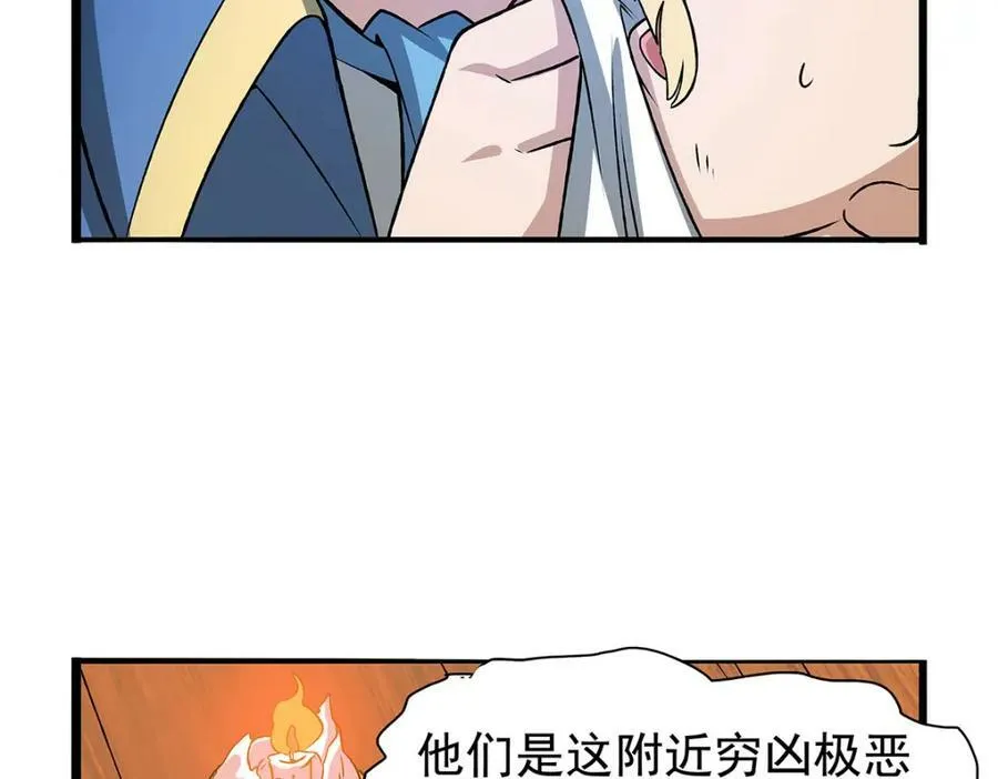 第366话 诱拐117