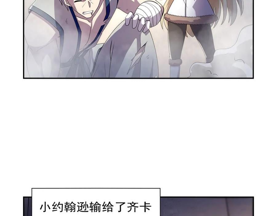 第382话 义女69
