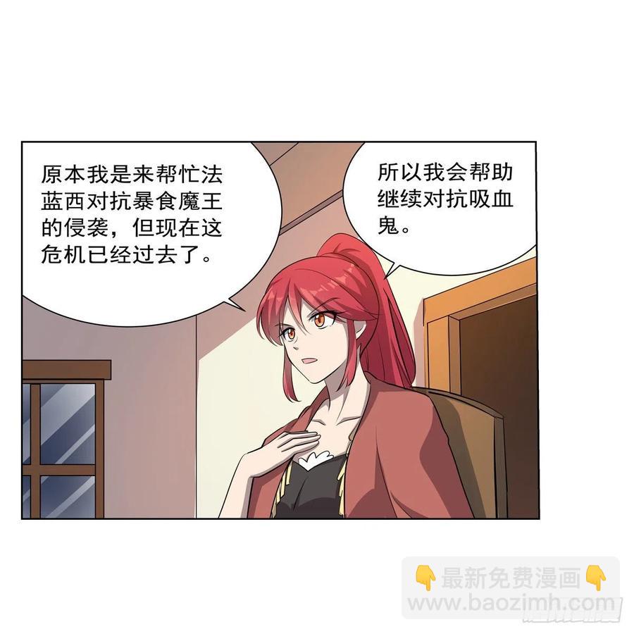 第255话 不要再打了5