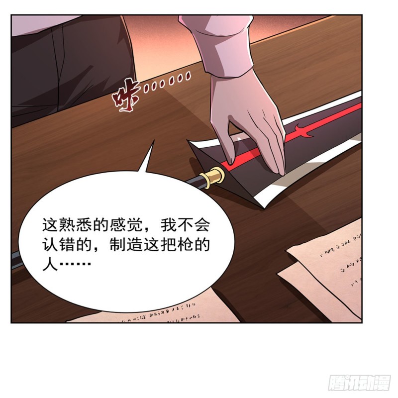 第205话 妹控的委托19