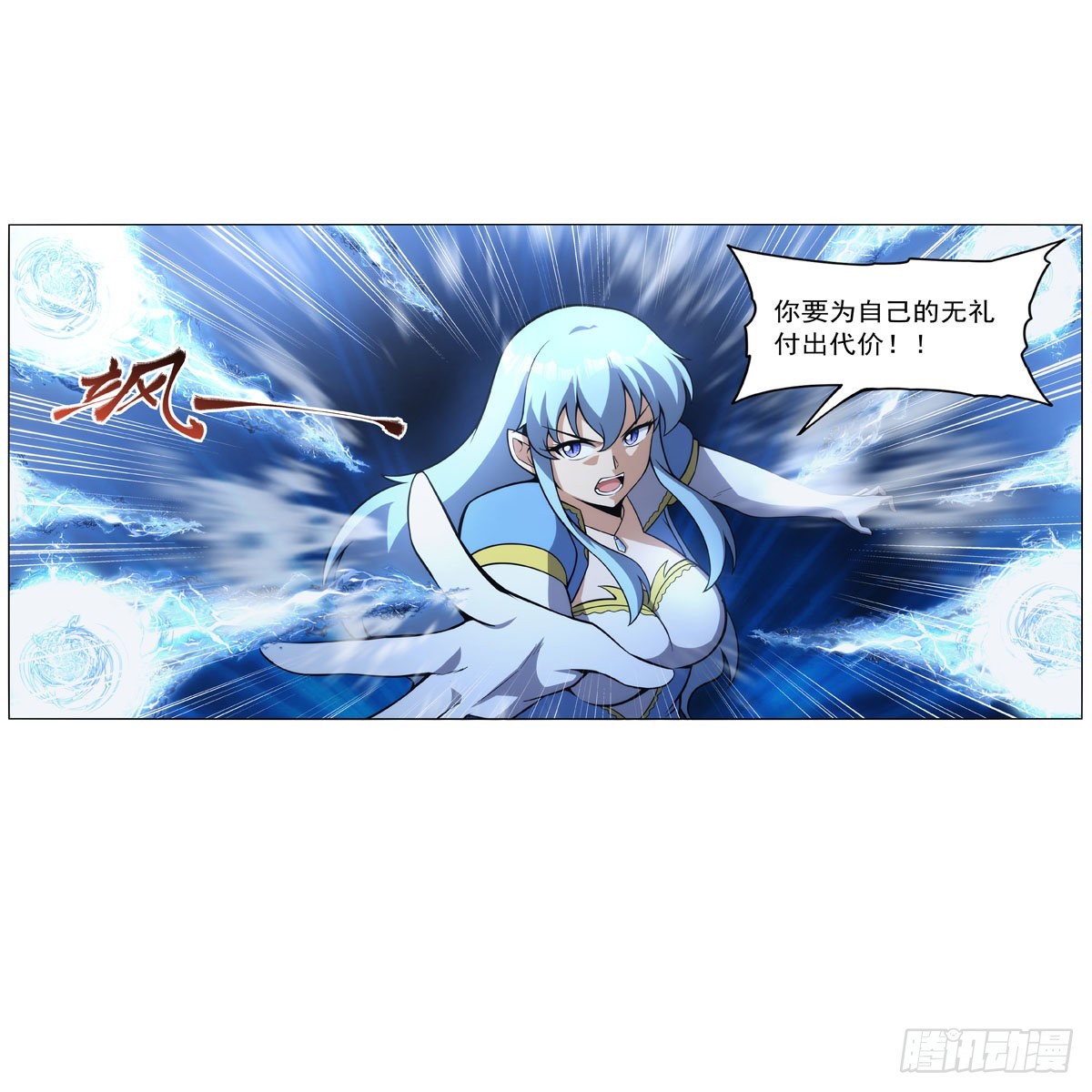 第304话活捉女恶魔62