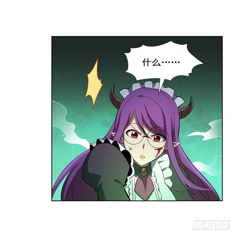 第218话 玩火61