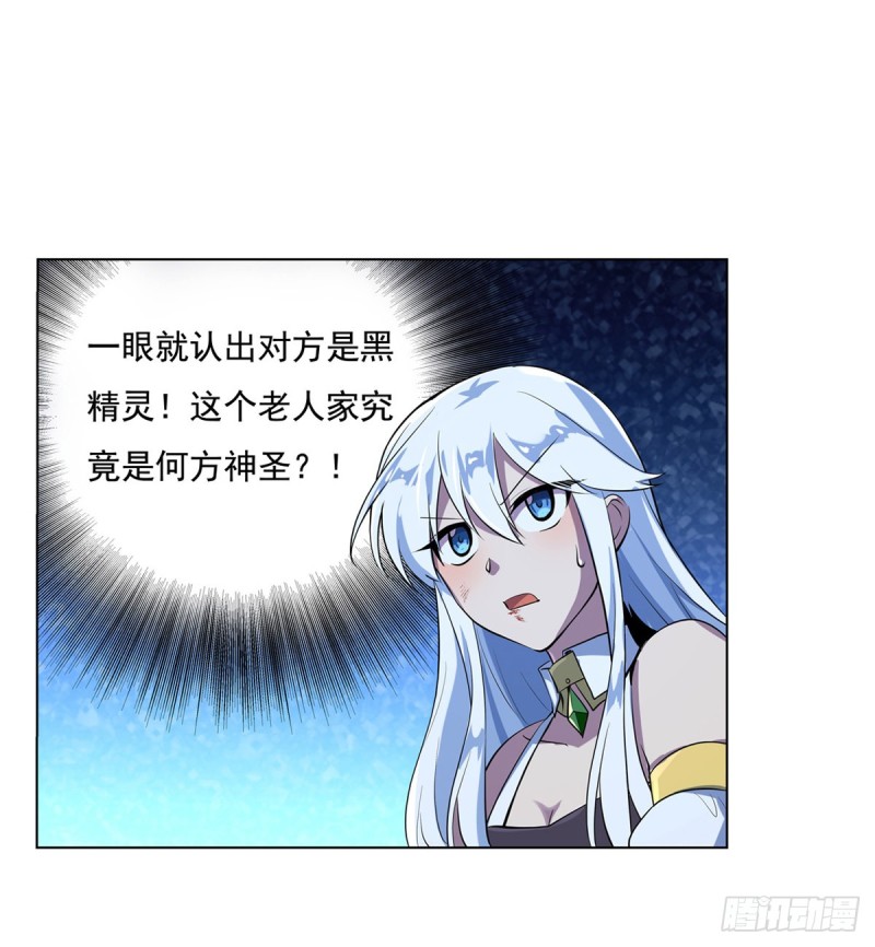 第九十八话 龙力觉醒46